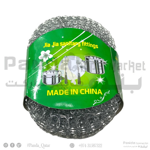Steel Wool