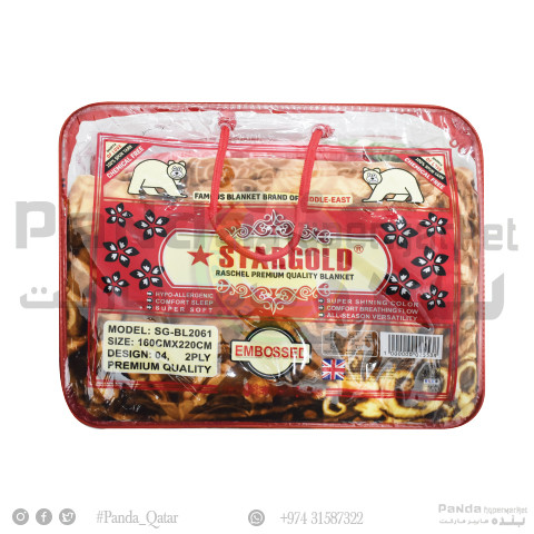 Star Gold Blanket 160X220 9LBS