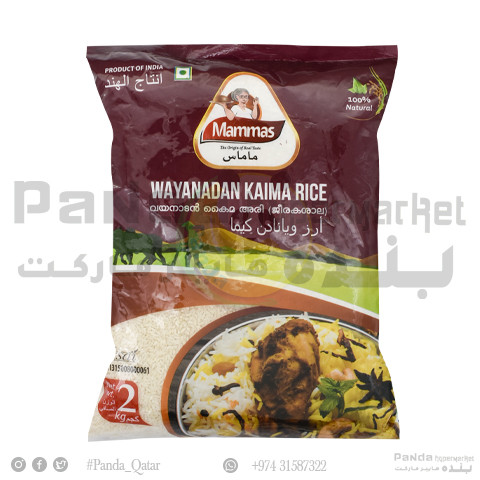 Mammas Wayanadan Kayama Rice 2kg