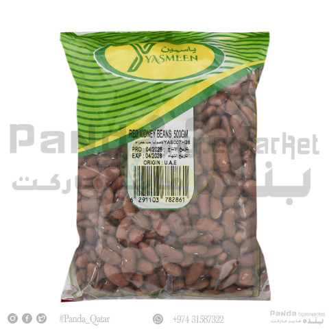 Yasmeen Red Kidney Beans 500Gm