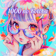 1000 No Kotoba