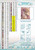 Carousel Blossom Horse – Licensed Diamond Art Kit by Sandrietta