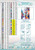 Walking Home in Color – Licensed Diamond Art Kit by Nadaya Illustration