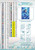 Deep Blue Fantasy – Licensed Diamond Art Kit by ©Cocomarshmallow Art