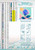 Twilight Rose Glow ©1000 No Kotoba – Licensed Diamond Art Kit - Made to Order
