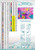 Radiant Garden Lighthouse ©Finira Art – Licensed Diamond Art Kit - Made to Order