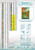 Golden Temple Serenity  ©1000 No Kotoba – Licensed Diamond Art Kit - Made to Order