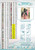 Blushing Glasshouse Giant © Kelly Reins - Diamond Art Kit - Made to Order