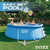 15' x 48" Easy Set Pool Set with Filter Pump