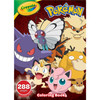 Pokémon Coloring Book, 288 Coloring Pages, Pack of 3