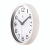 Metro Wall Clock, 9" Diameter, Silver Case, 1 AA (sold separately)