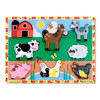 Farm Animals Chunky Puzzle, 9" x 12", 8 Pieces
