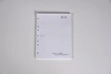 Stock 8.5 " x 11" Blank Laser Cut Sheet w/ 7 Hole Punch, 24# bond