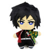 Giyu Tomioka - Demon Slayer 6" Dangler Plush Series 2 (Banpresto)