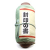 The Scroll of Seals - Naruto 20" Plush (Great Eastern) 56621