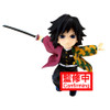 Giyu Tomioka - Demon Slayer 3" WCF Figure Vol. 4 (Banpresto) 18268 B
