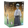 Yushiro Yamamoto Ver. B - Demon Slayer 6" Figure Vol 21 (Banpresto)