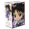 Setsuna - Yashahime: Princess Half-Demon 3" Q Posket Petit Figure (BP)