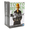 Takemichi Hanagaki - Tokyo Revengers 6" Vol. 2 Figure (Banpresto)