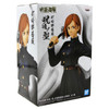 Nobara Kugisaki Ver. A - Jujutsu Kaisen 6" Jukon No Kata Figure (Banpresto)