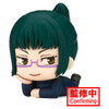 Maki Zenin - Jujutsu Kaisen 1" Vol. 2 Mascot Figure (Banpresto) 18538