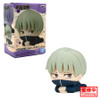 Toge Inumaki - Jujutsu Kaisen 1" Vol. 2 Mascot Figure (Banpresto)