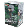 Kakashi Hatake Ver. A - Naruto 6" Q Posket Figure (Banpresto) 18824