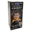 Woop Slap - One Piece WCF Great Pirates Figure Vol. 10 (Banpresto)