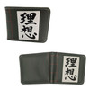 Doppo Kunikida's Journal - Bungo Stray Dogs 4x5" Bi-Fold Wallet Doppo Kunikida's Journal - Bungo Stray Dogs 4x5" Bi-Fold Wallet
