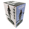 Reno Ichikawa - Kaiju No. 8 7" Metallic Figure (Banpresto) 89975