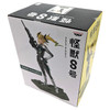 Kikoru Shinomiya - Kaiju No. 8 6" Metallic Figure (Banpresto) 28707