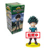 Izuku Midoriya - My Hero Academia 3" WCF Figure Vol. 1 (Banpresto)