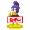 Minoru Mineta - My Hero Academia 3" WCF Figure Vol. 1 (Banpresto)