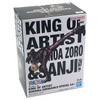 Vinsmoke Sanji Ver. B - One Piece 8" King Of Artist Figure (Banpresto)