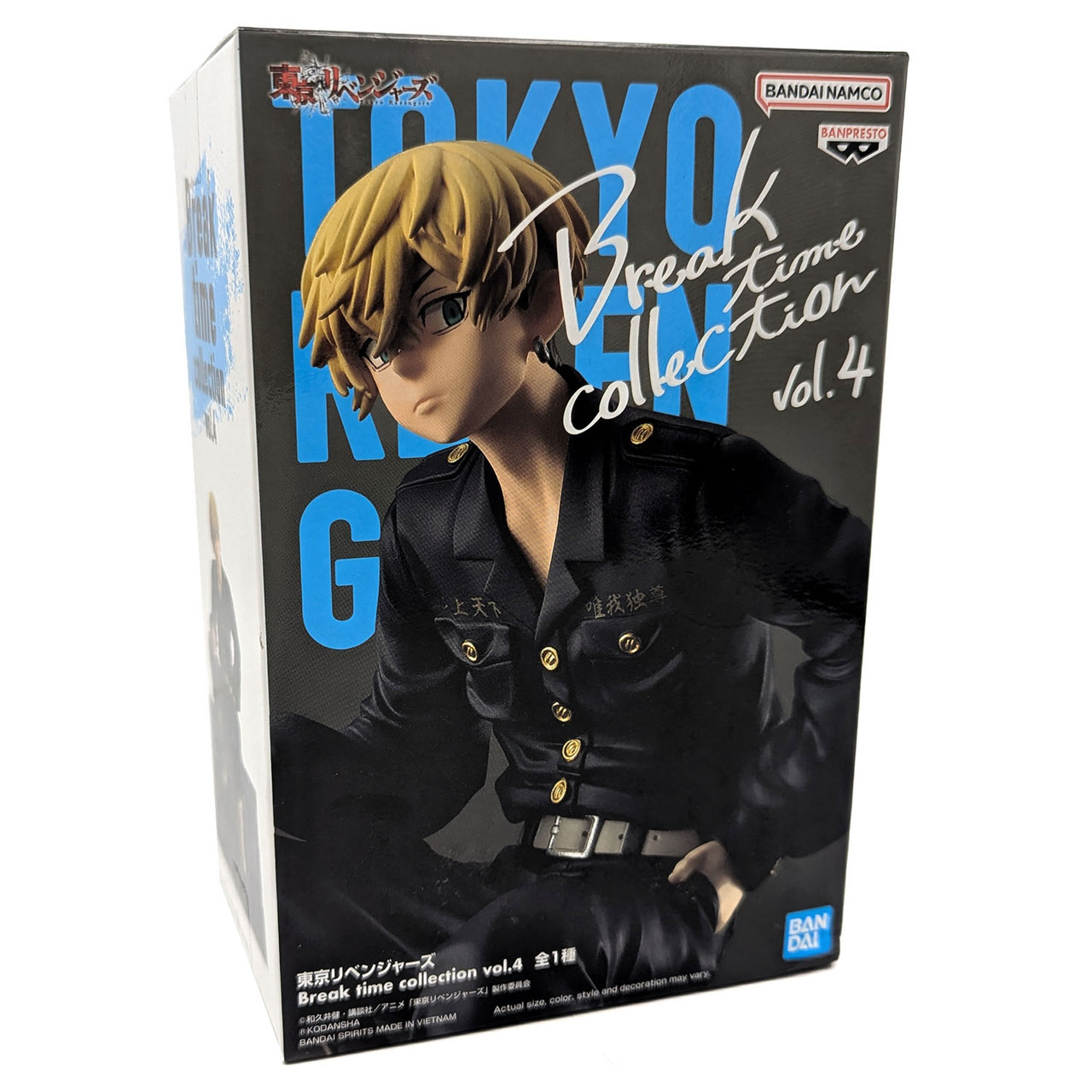 Buy Chifuyu Matsuno - Tokyo Revengers 5