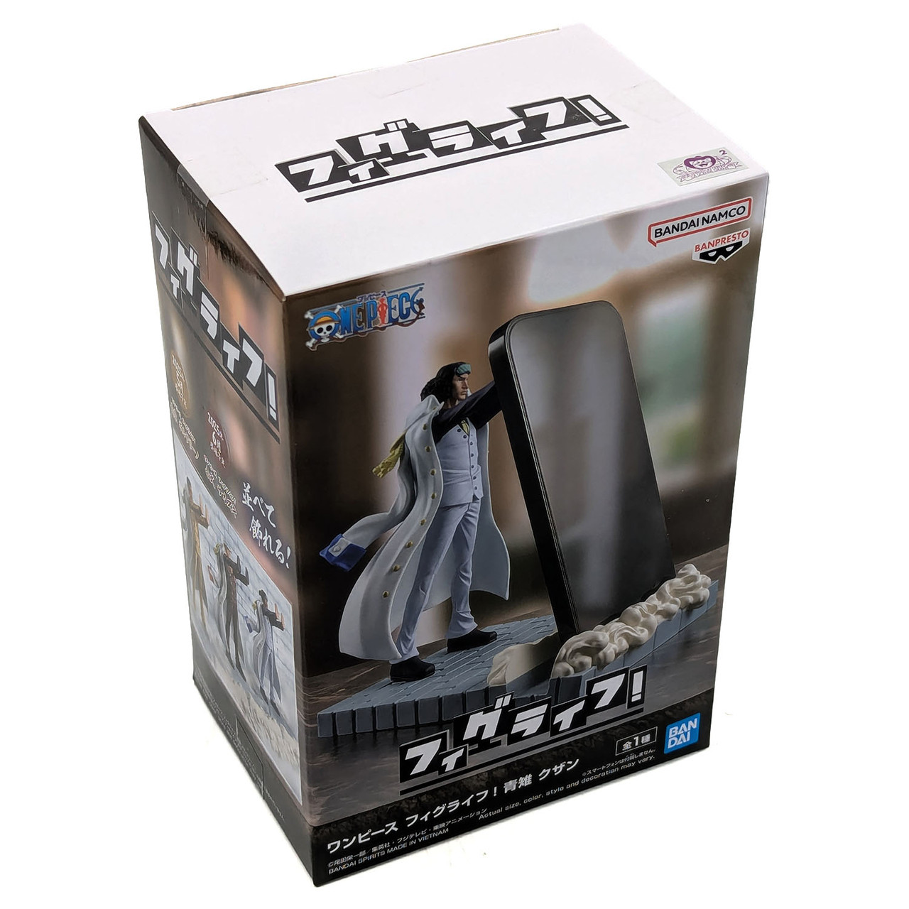 Buy Aokiji Kuzan - One Piece 5