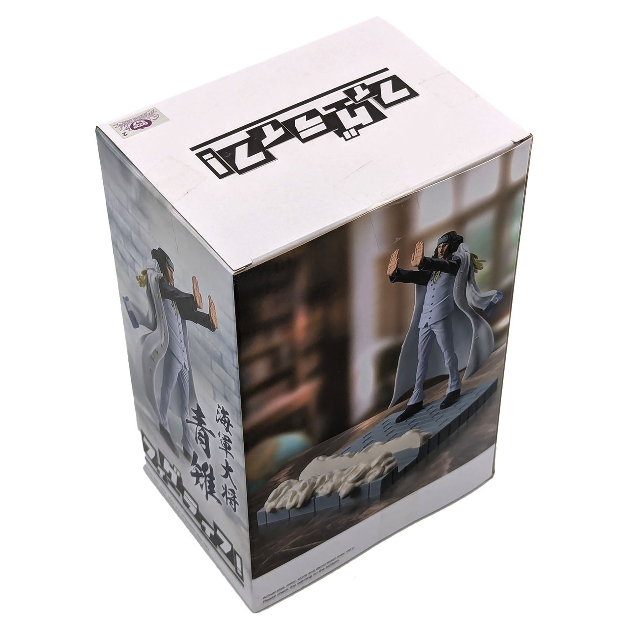 ワンピース(ONE PIECE)フィギュア Buy Aokiji Kuzan - One Piece 5