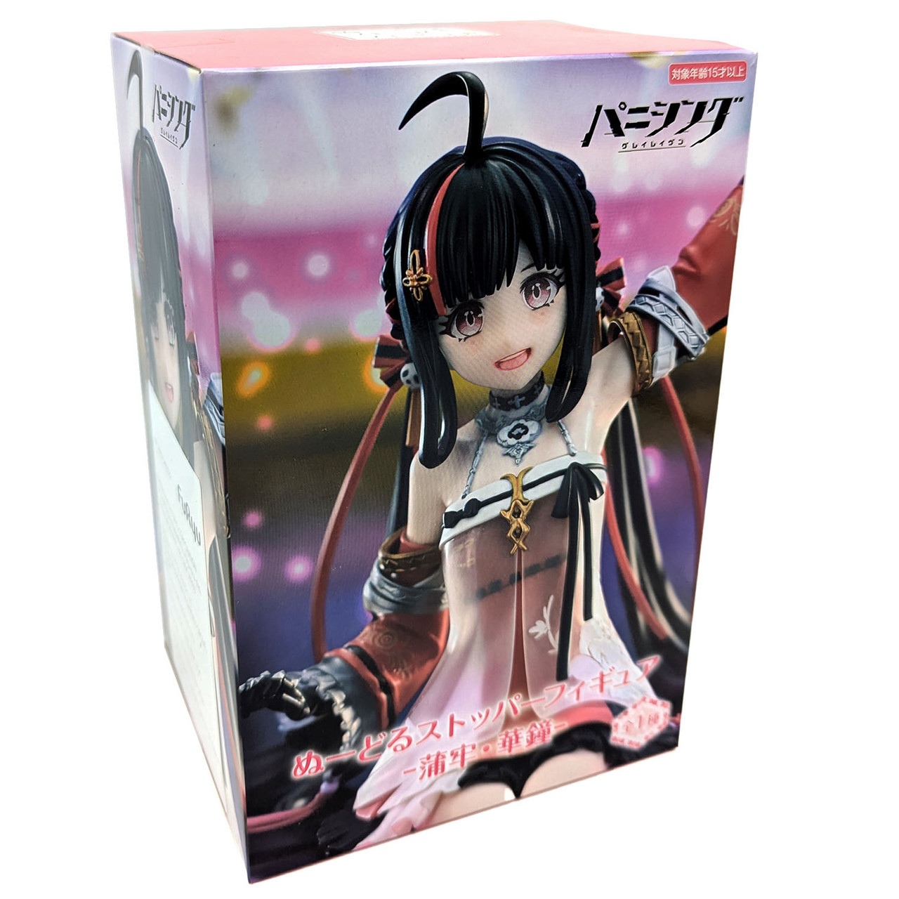 コレクション PUIPUI Buy Pulao - Punishing: Gray Raven 6