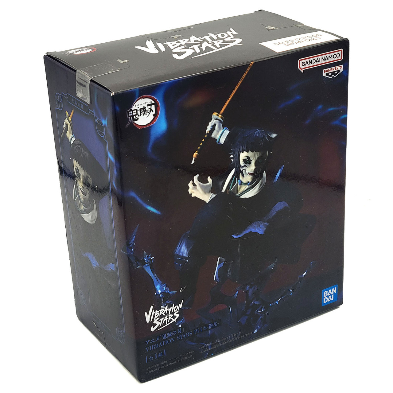 Buy Kaigaku - Demon Slayer 8