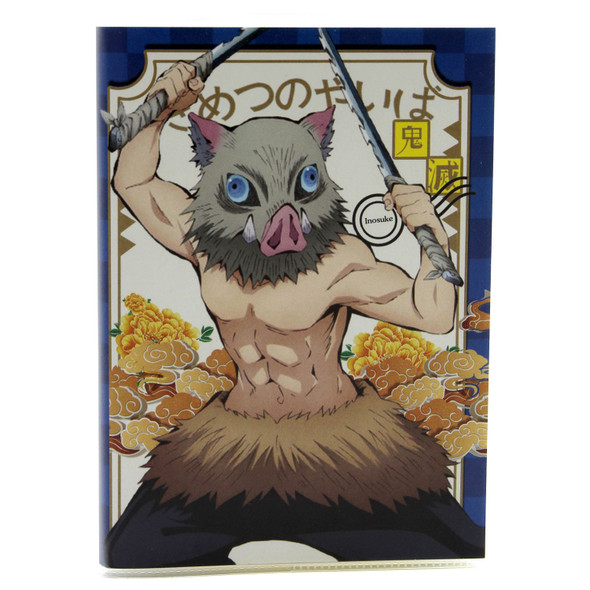Inosuke Hashibira - Demon Slayer Notebook