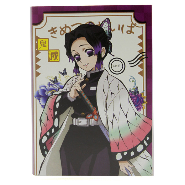 Shinobu Kocho - Demon Slayer Notebook Shinobu Kocho - Demon Slayer Notebook