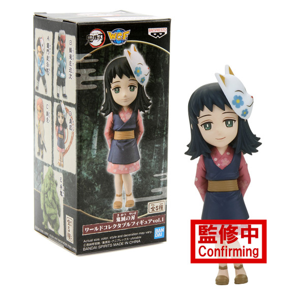 Makomo - Demon Slayer 3" WCF Figure Vol. 1 (Banpresto) 17992 D