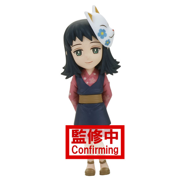 Makomo - Demon Slayer 3" WCF Figure Vol. 1 (Banpresto) 17992 D