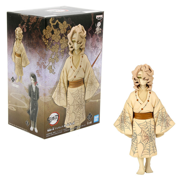 Rui Ver. A Sepia - Demon Slayer 6" Figure vol. 2 (Banpresto) 17835