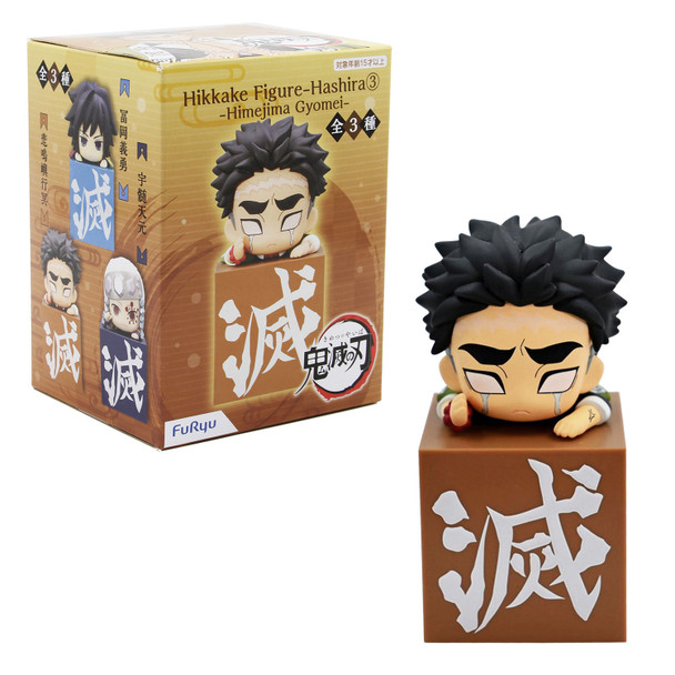 Gyomei Himejima - Demon Slayer 4" Figure Hikkake (FuRyu) AMU-SHP0400