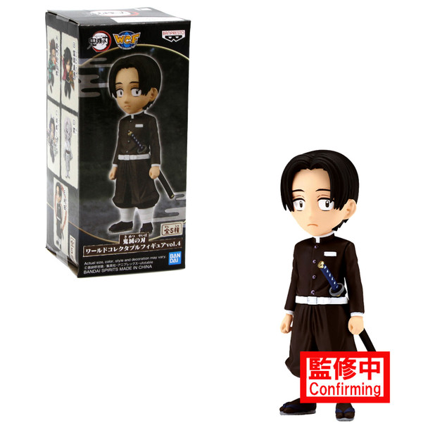 Murata - Demon Slayer 3" WCF Figure Vol. 4 (Banpresto) 18268 E