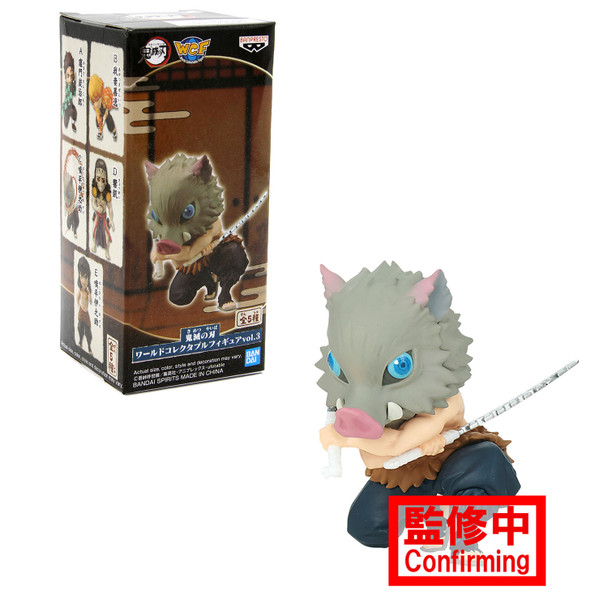 Masked Inosuke Hashibira - Demon Slayer 3" Vol. 3 WCF Figure (Banpresto)