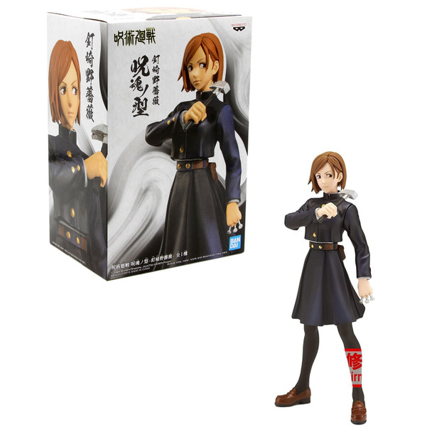 Nobara Kugisaki - Jujutsu Kaisen 6" Jukon No Kata Figure (Banpresto)