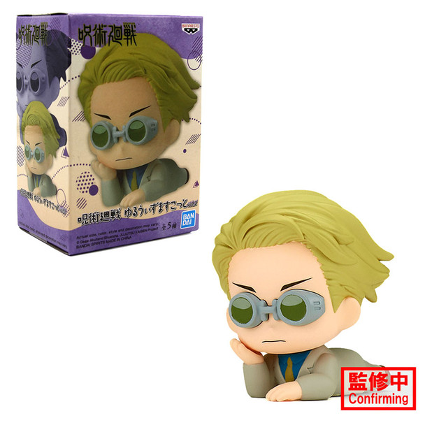 Kento Nanami - Jujutsu Kaisen 1" Vol. 2 Mascot Figure (Banpresto)