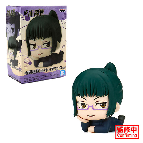 Maki Zenin - Jujutsu Kaisen 1" Vol. 2 Mascot Figure (Banpresto) 18538